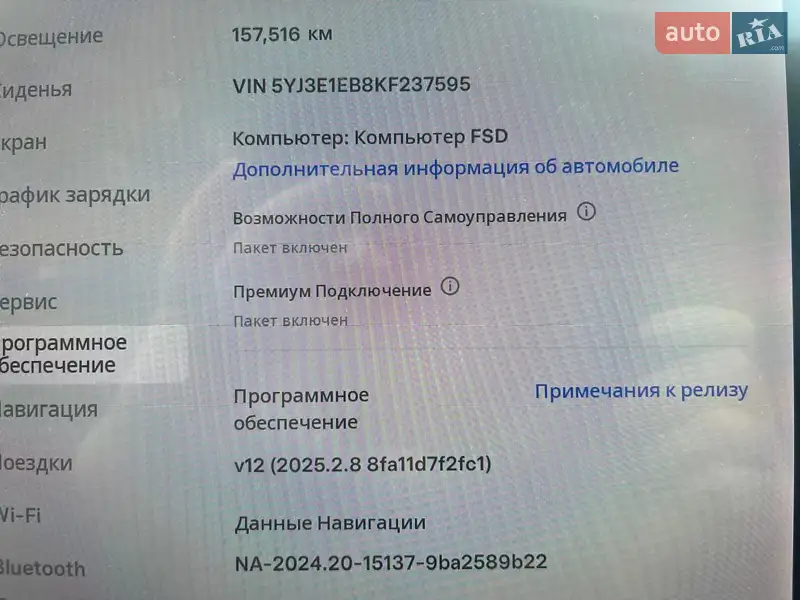 Седан Tesla Model 3 2019 в Львові документ 3 фото Седан Tesla Model 3 2019 в Львові документ