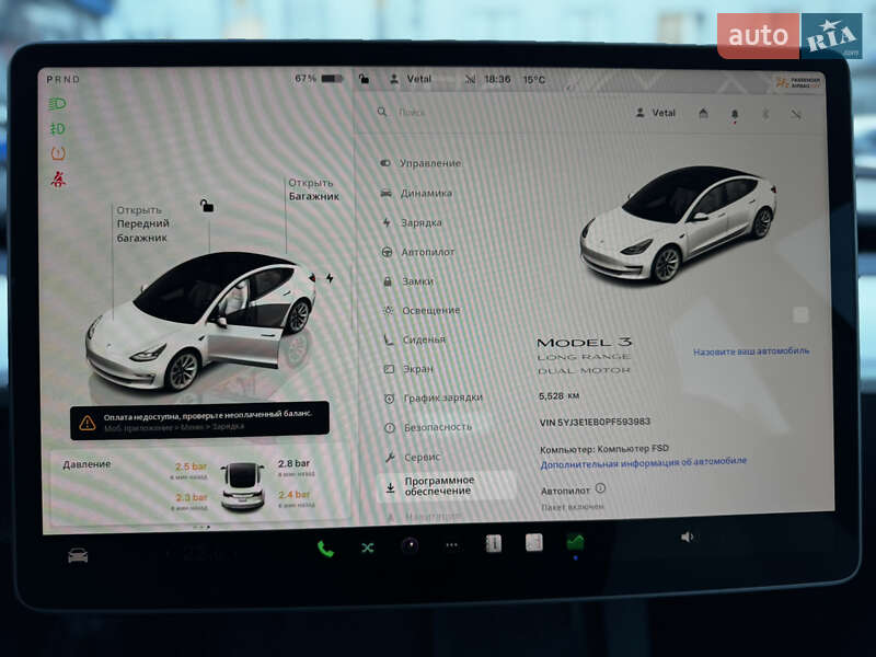 Седан Tesla Model 3 2023 в Житомире фото 23 Седан Tesla Model 3 2023 в Житомире