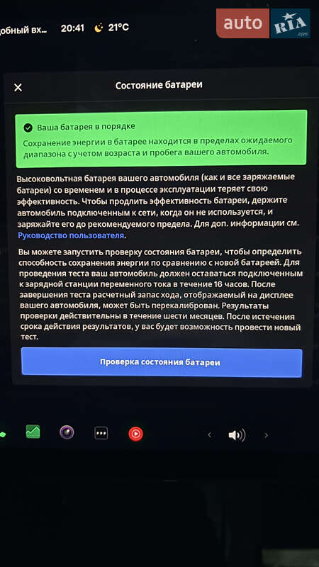 Седан Tesla Model 3 2022 в Виннице