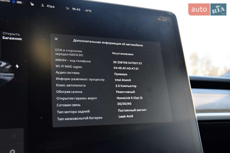 Седан Tesla Model 3 2018 в Дрогобыче