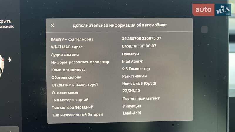 Седан Tesla Model 3 2018 в Киеве фото 38 Седан Tesla Model 3 2018 в Киеве