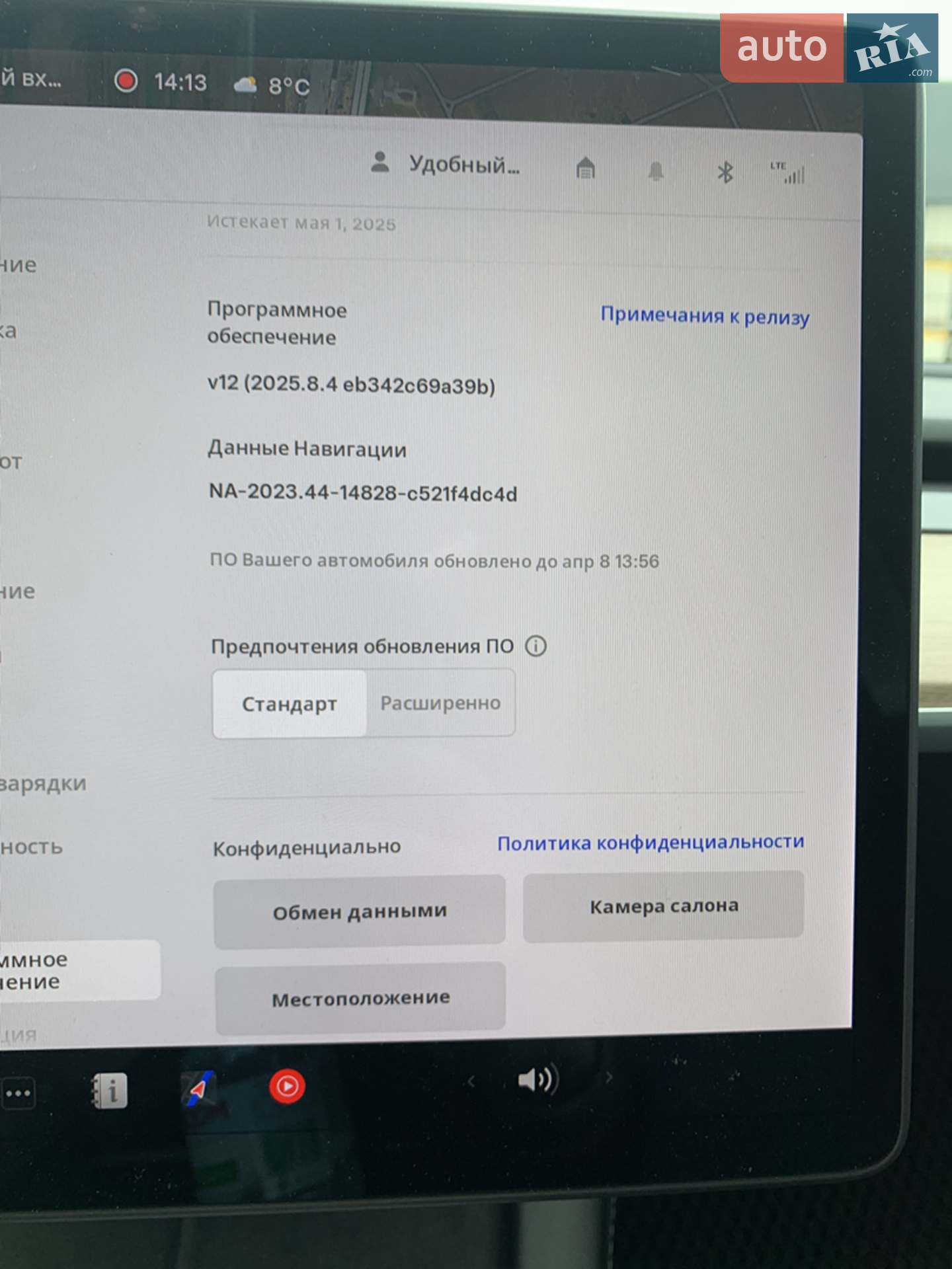 2021 Tesla Model 3 - мініатюра 9