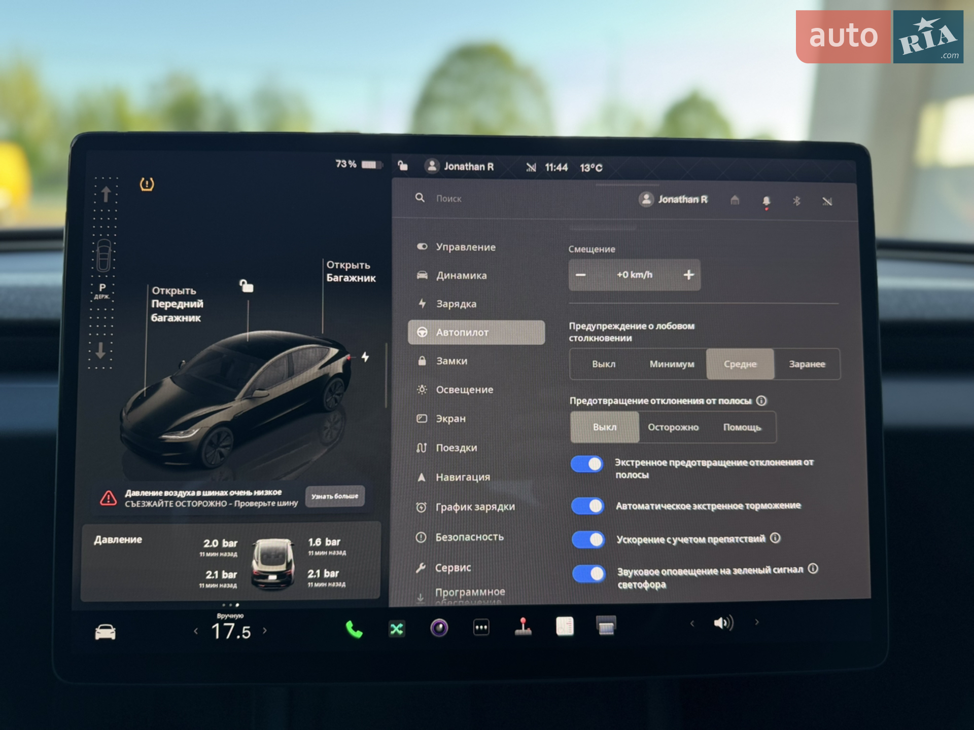 2024 Tesla Model 3 - мініатюра 6
