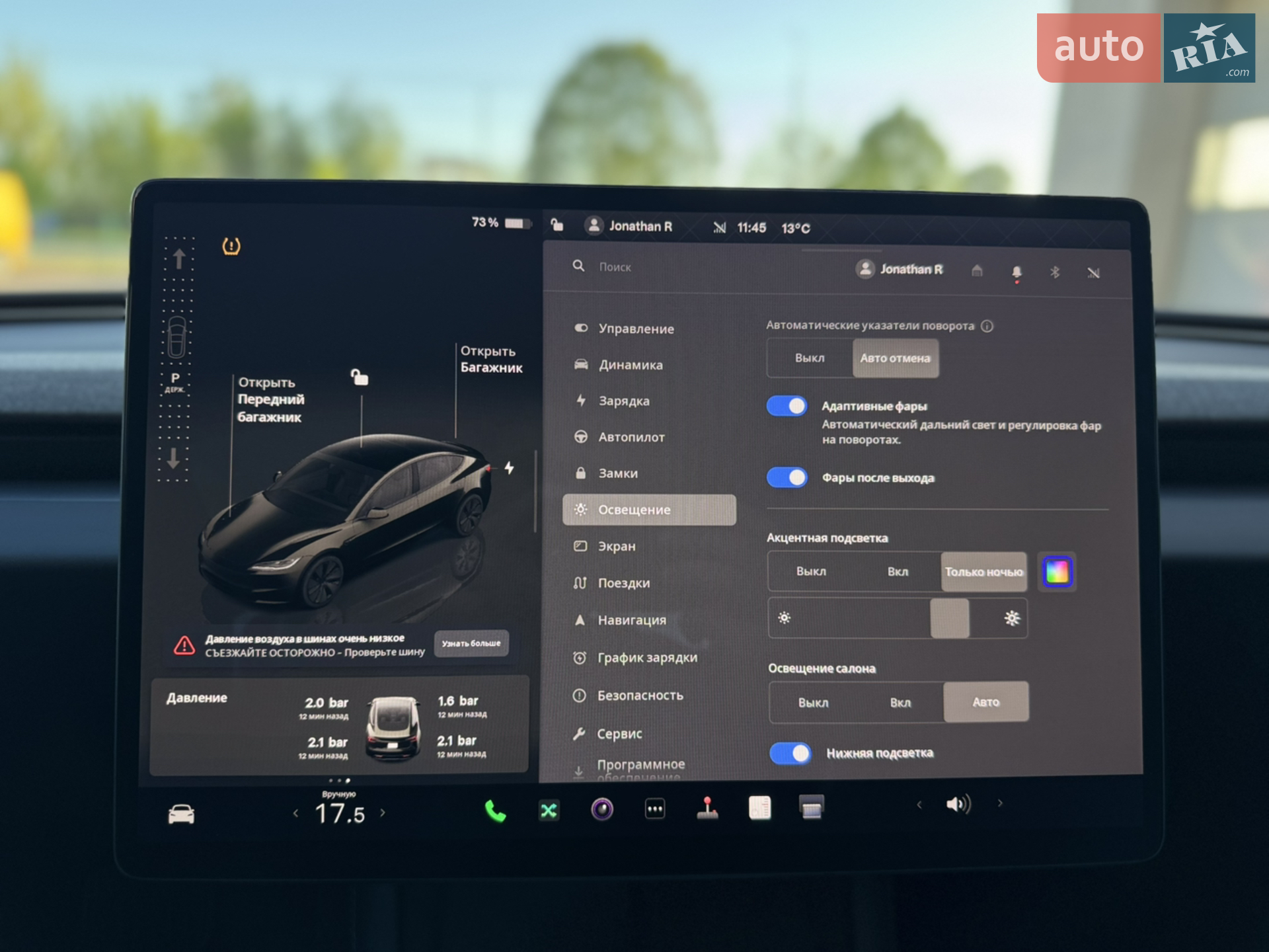 2024 Tesla Model 3 - мініатюра 29