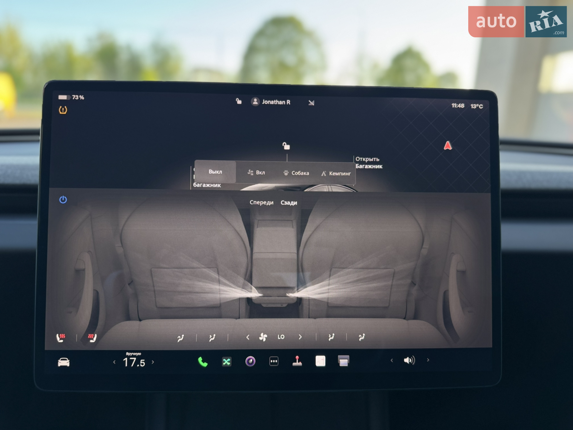 2024 Tesla Model 3 - мініатюра 32