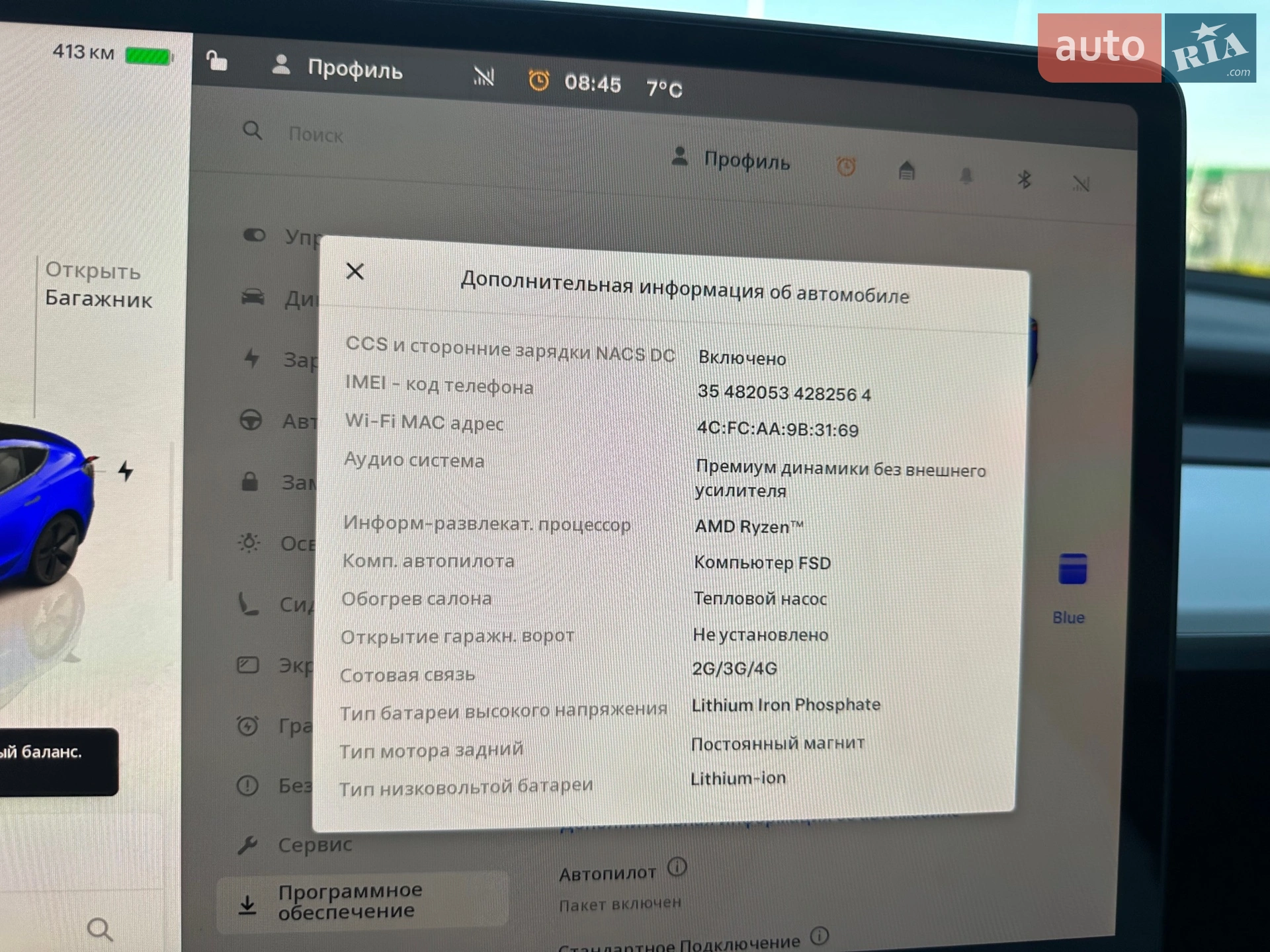 2023 Tesla Model 3 - мініатюра 20