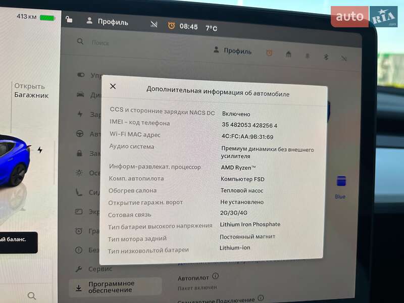 Седан Tesla Model 3 2023 в Луцке
