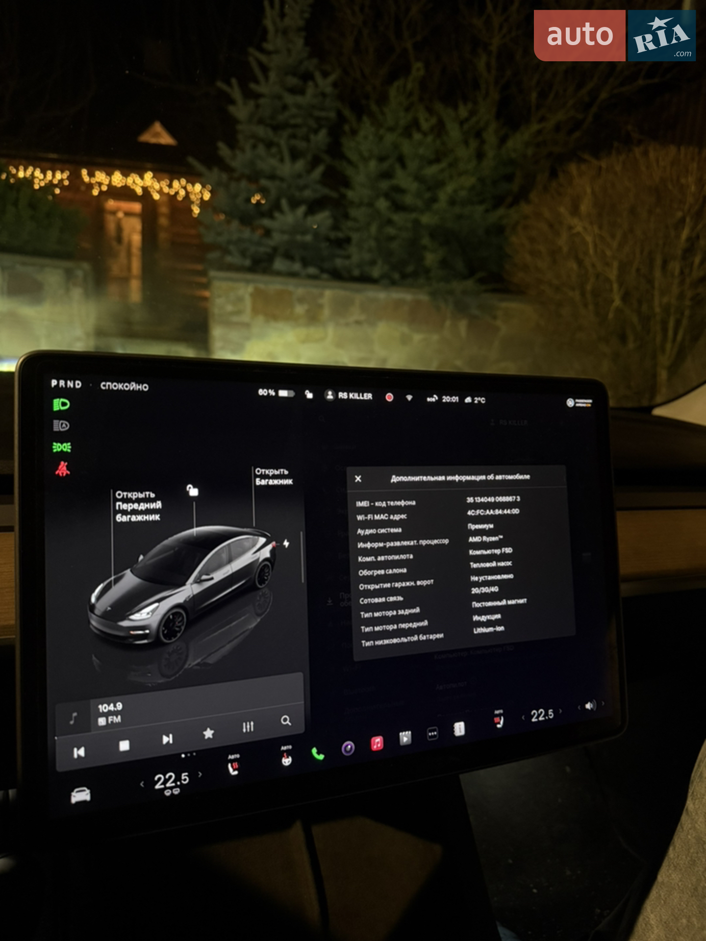 2022 Tesla Model 3 - мініатюра 30