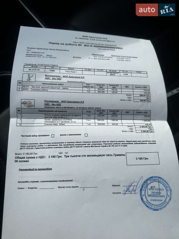 Седан Tesla Model 3 2020 в Кропивницькому фото 19 Седан Tesla Model 3 2020 в Кропивницькому