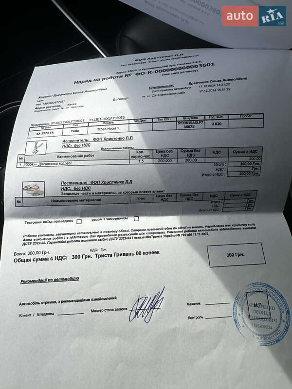 Седан Tesla Model 3 2020 в Кропивницькому фото 24 Седан Tesla Model 3 2020 в Кропивницькому