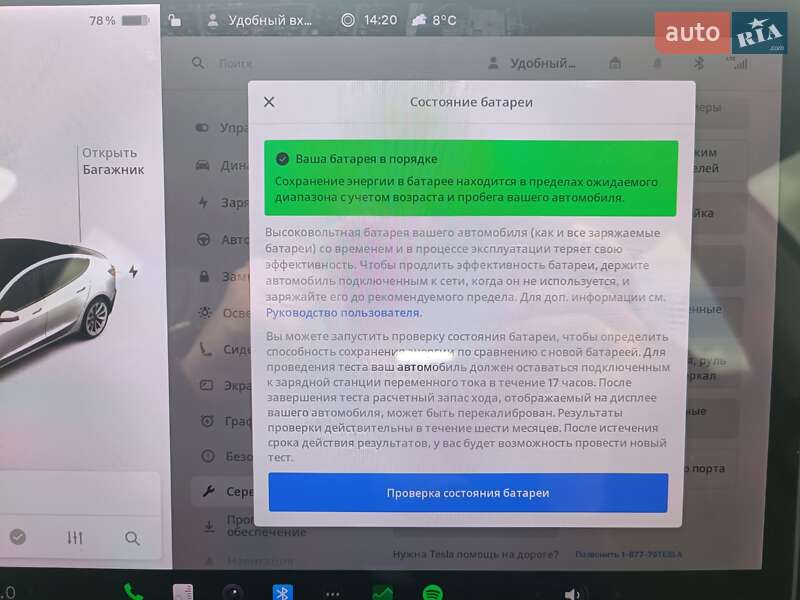 Седан Tesla Model 3 2020 в Киеве