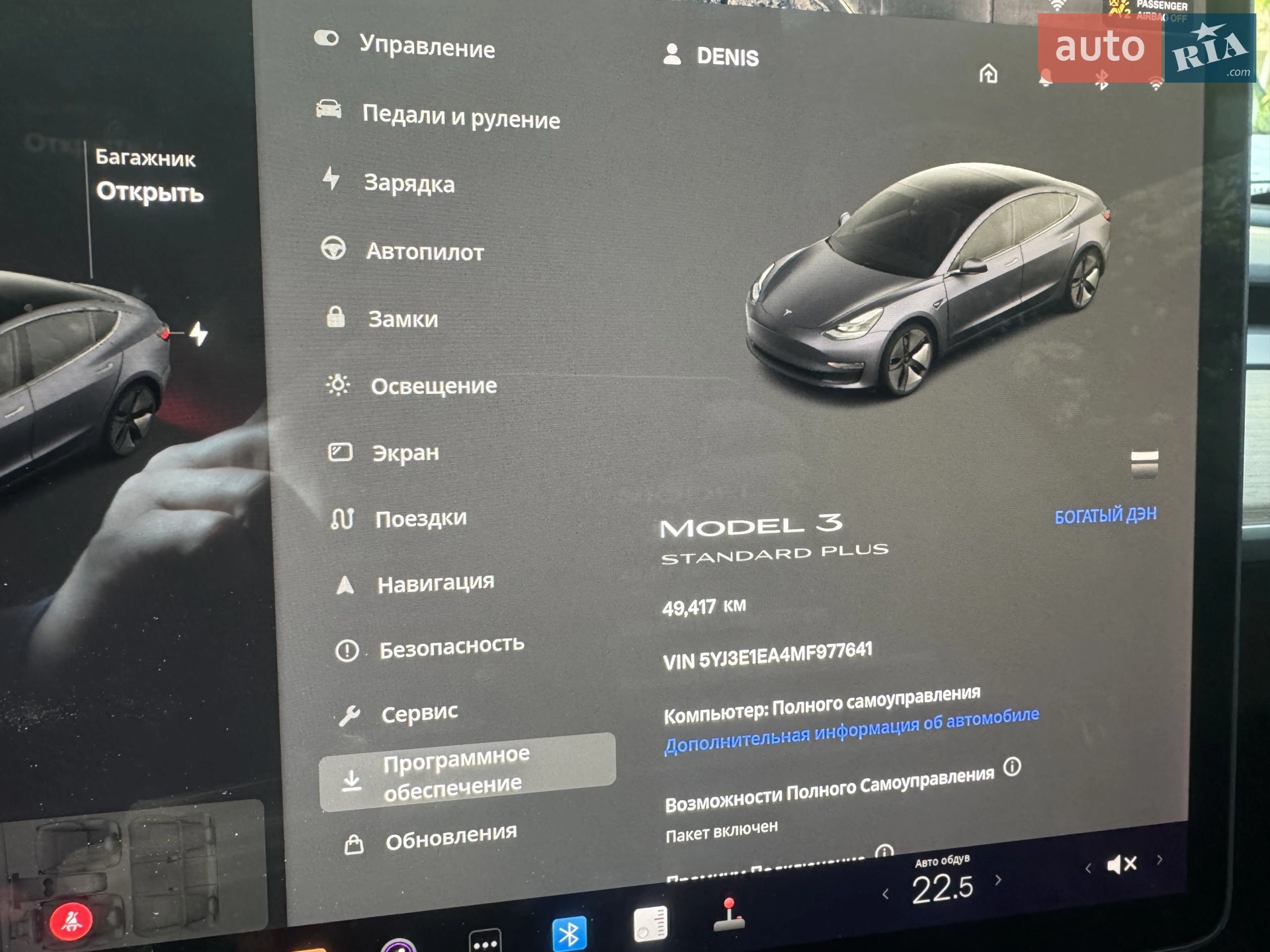 2021 Tesla Model 3 - мініатюра 8