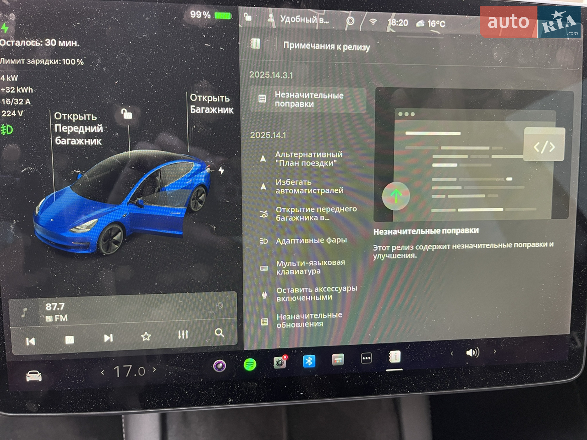 2021 Tesla Model 3 - мініатюра 4