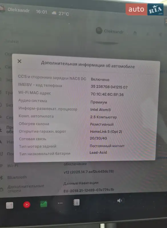 Седан Tesla Model 3 2018 в Киеве документ