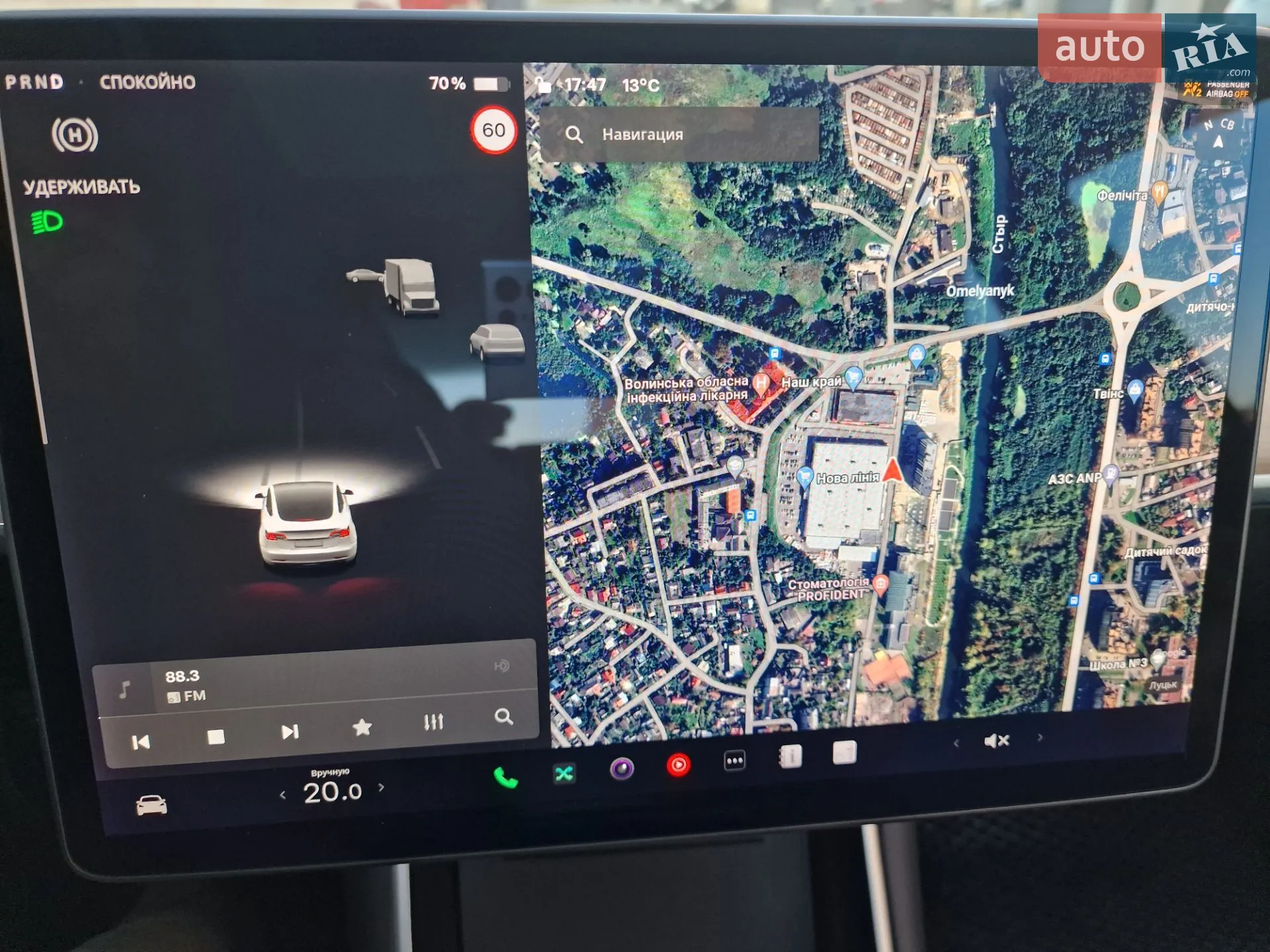 2020 Tesla Model 3 - мініатюра 33