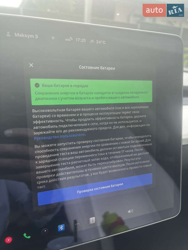 Седан Tesla Model 3 2021 в Бучі