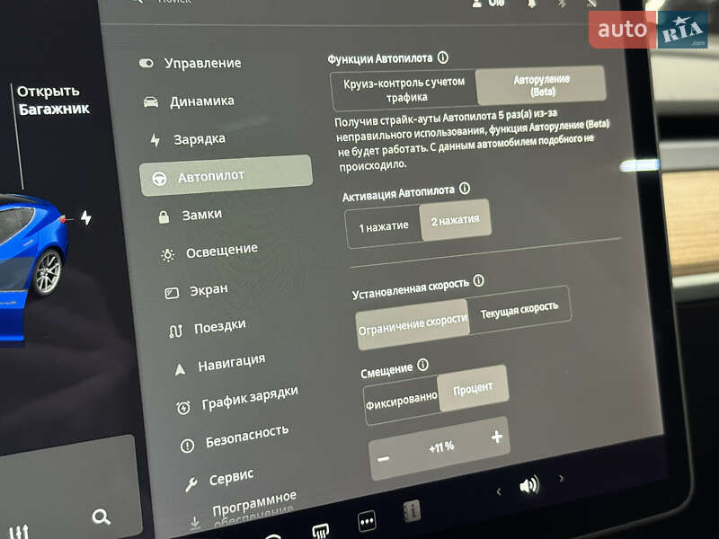 Седан Tesla Model 3 2021 в Владимире фото 73 Седан Tesla Model 3 2021 в Владимире