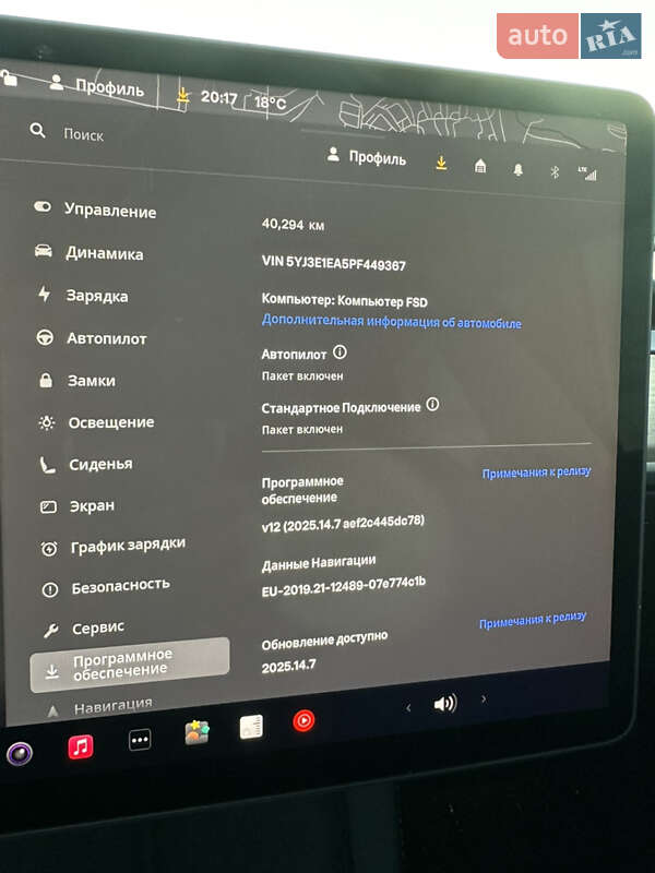 Седан Tesla Model 3 2023 в Днепре