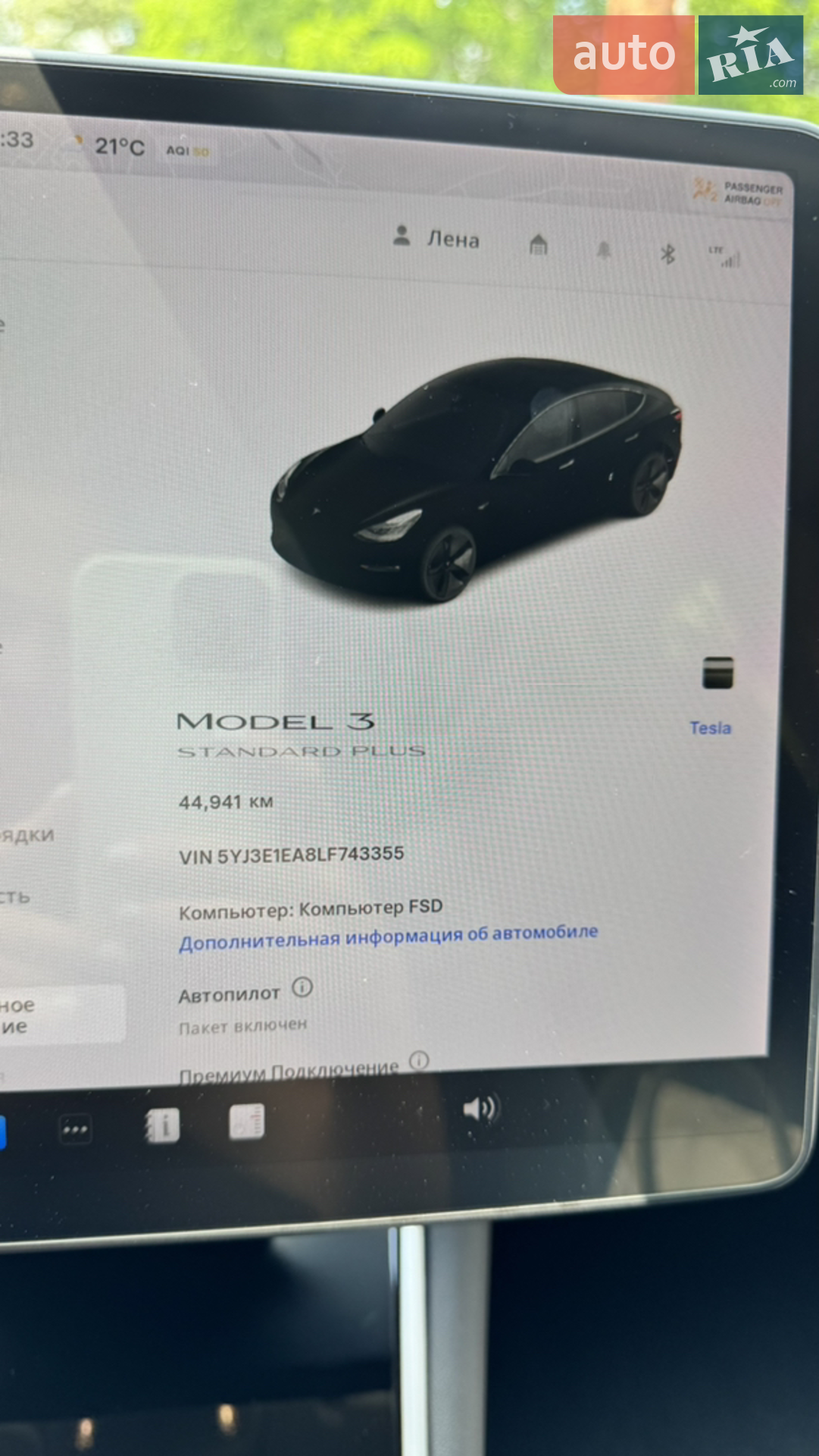 2020 Tesla Model 3 - мініатюра 20