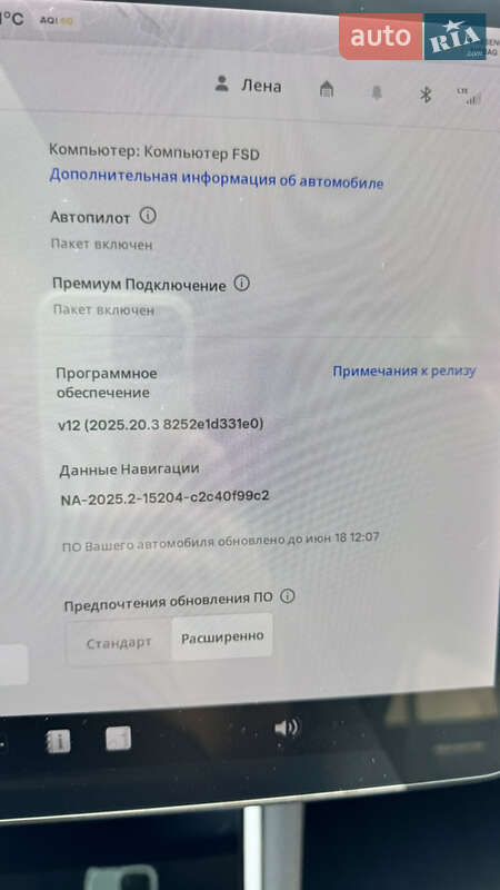 Седан Tesla Model 3 2020 в Дніпрі фото 21 Седан Tesla Model 3 2020 в Дніпрі