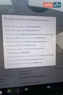 Седан Tesla Model 3 2023 в 