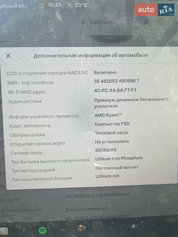 Седан Tesla Model 3 2023 в Полтаві фото 5 Седан Tesla Model 3 2023 в Полтаві