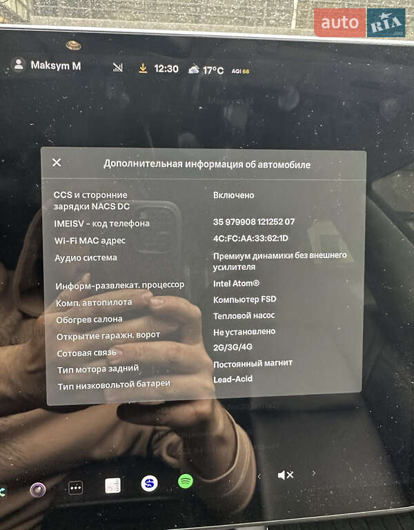 Седан Tesla Model 3 2021 в Харькове фото 6 Седан Tesla Model 3 2021 в Харькове