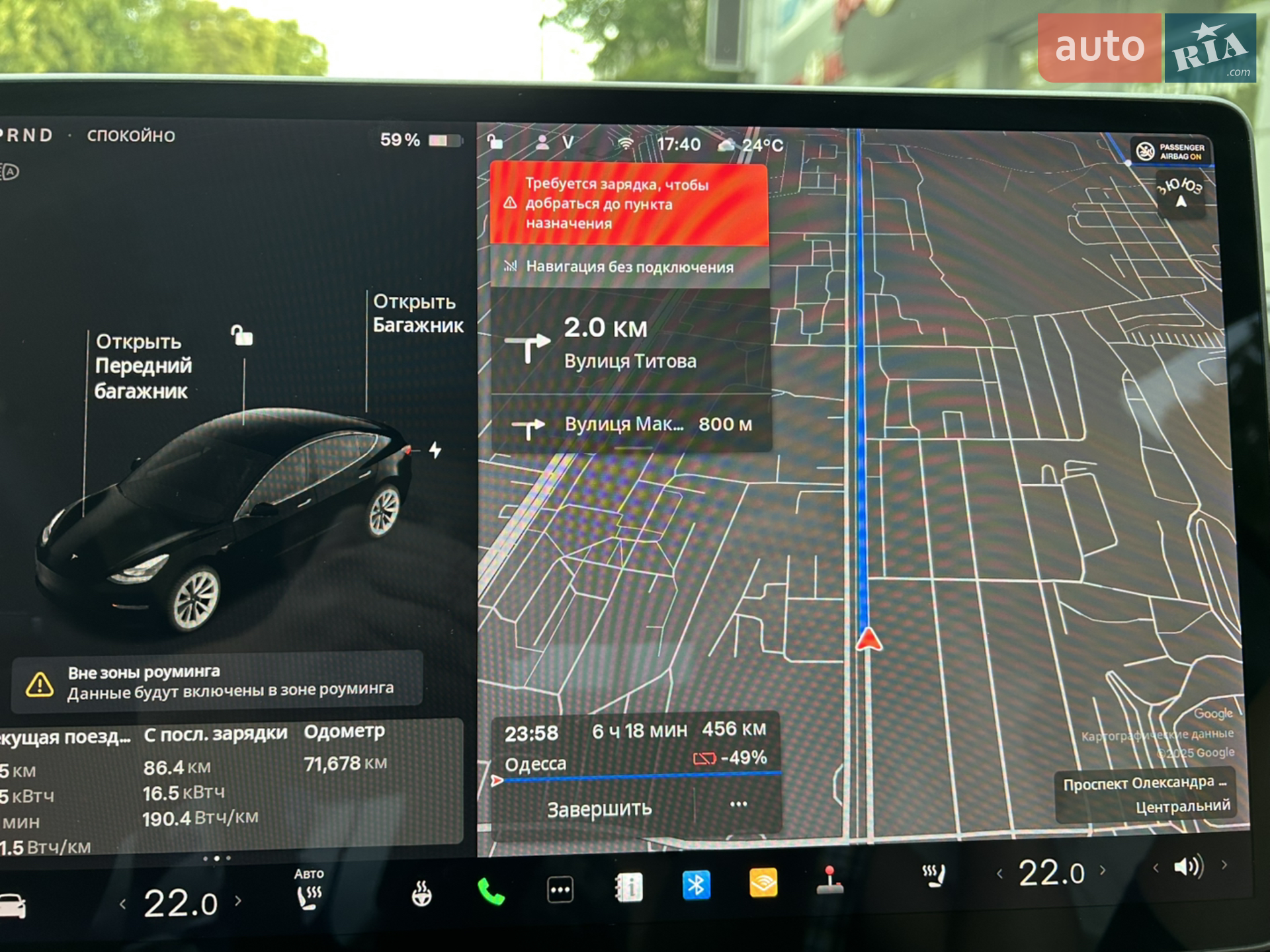 2021 Tesla Model 3 - мініатюра 28