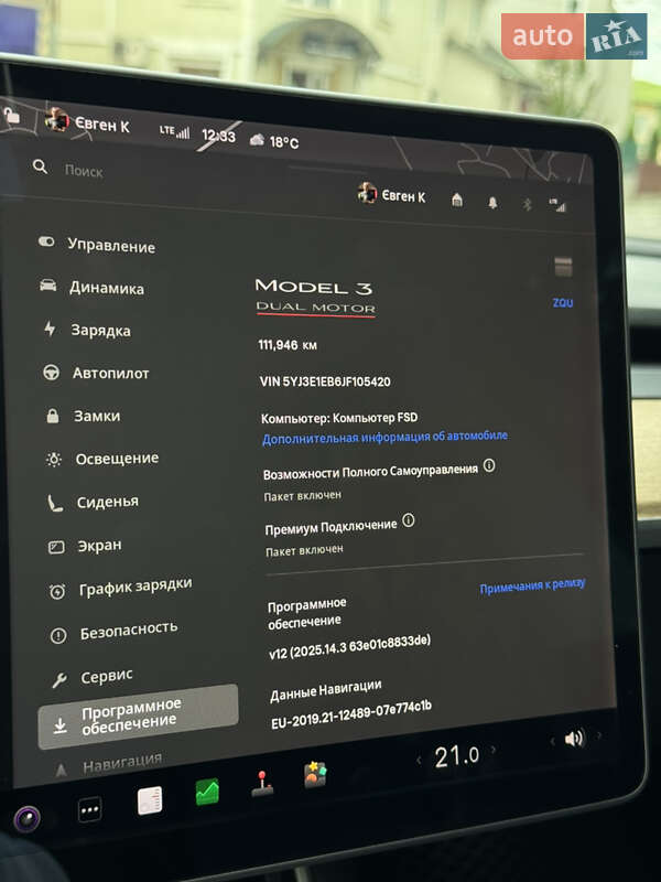 Седан Tesla Model 3 2018 в Каменец-Подольском