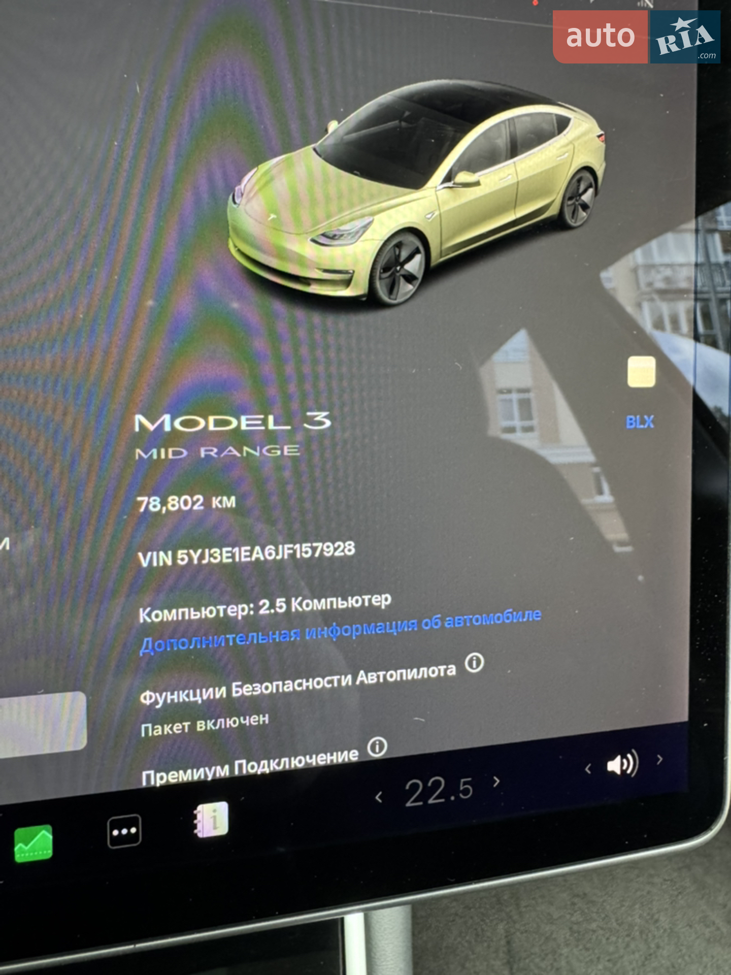 2018 Tesla Model 3 - мініатюра 18