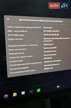 Седан Tesla Model 3 2022 в 