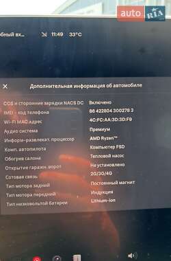 Седан Tesla Model 3 2022 в 