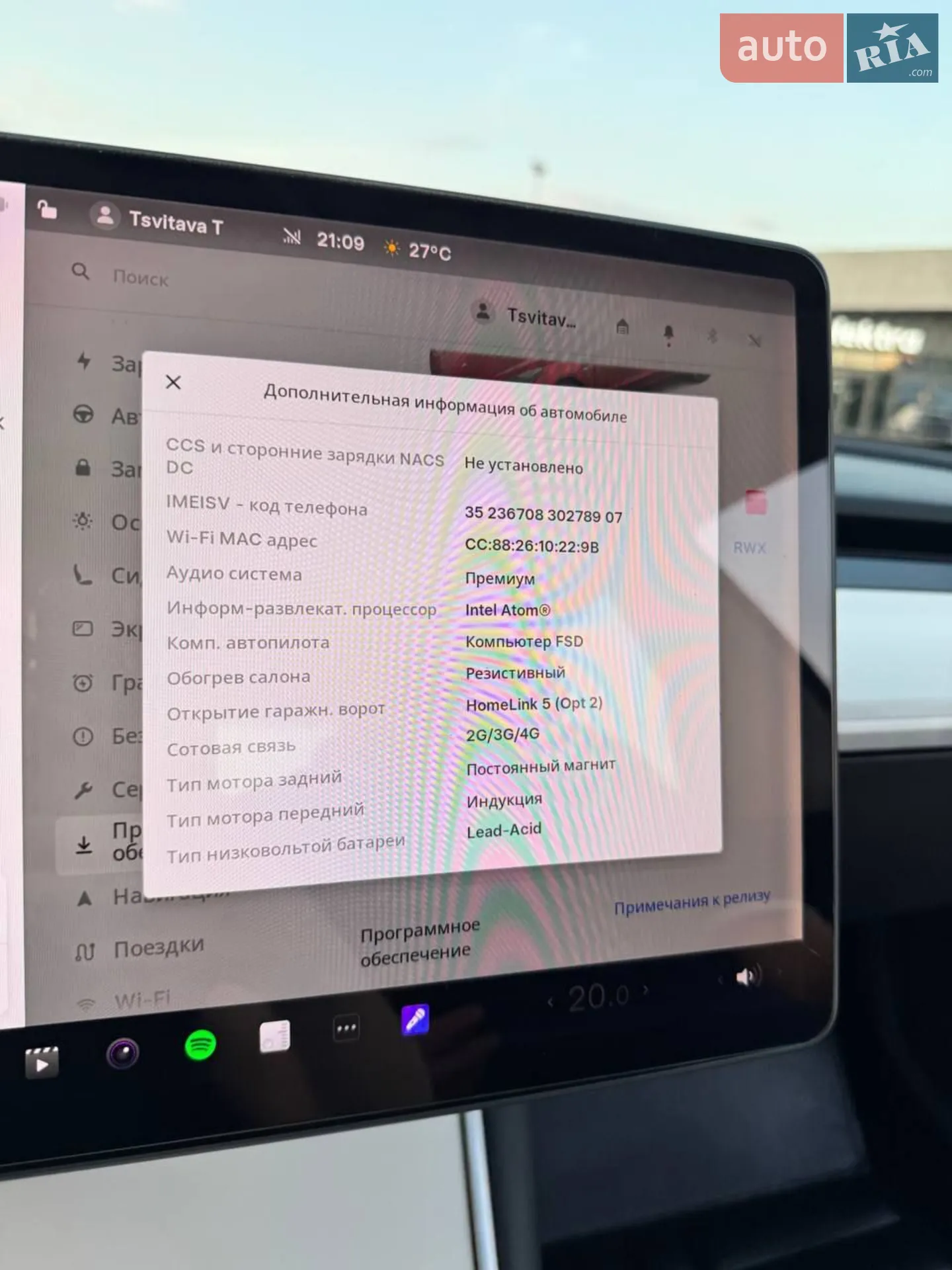 2018 Tesla Model 3 - мініатюра 34