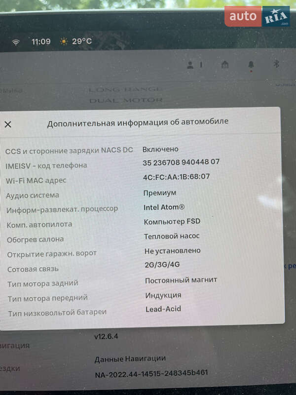 Седан Tesla Model 3 2021 в Запорожье фото 19 Седан Tesla Model 3 2021 в Запорожье