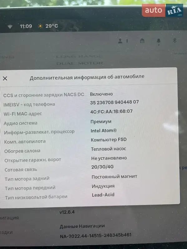 Седан Tesla Model 3 2021 в Запорожье документ 3 фото Седан Tesla Model 3 2021 в Запорожье документ