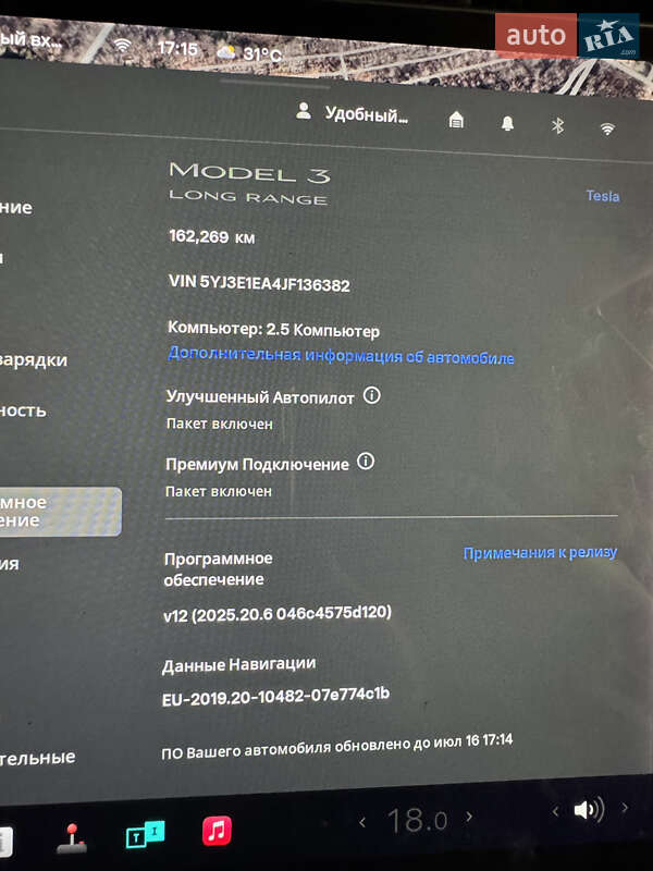 Седан Tesla Model 3 2018 в Кам'янському