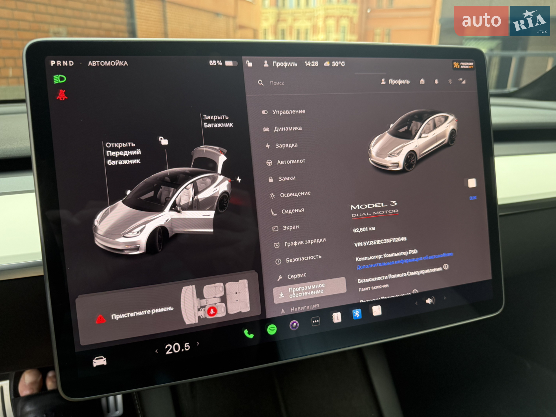 2021 Tesla Model 3 - мініатюра 56