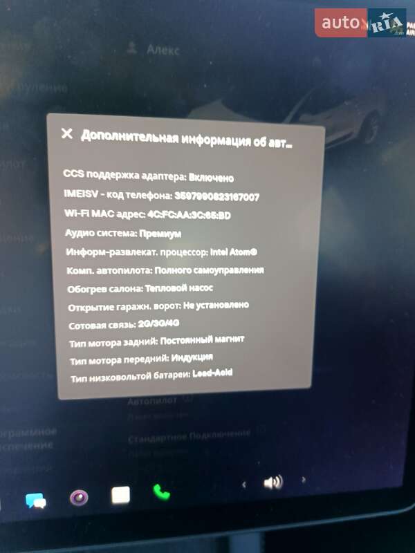 Седан Tesla Model 3 2021 в Киеве