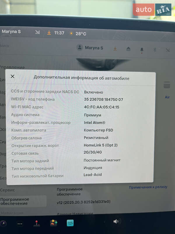 Седан Tesla Model 3 2018 в Хмельницком