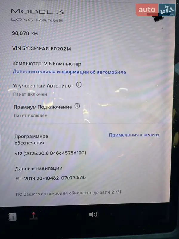 Седан Tesla Model 3 2018 в Києві документ