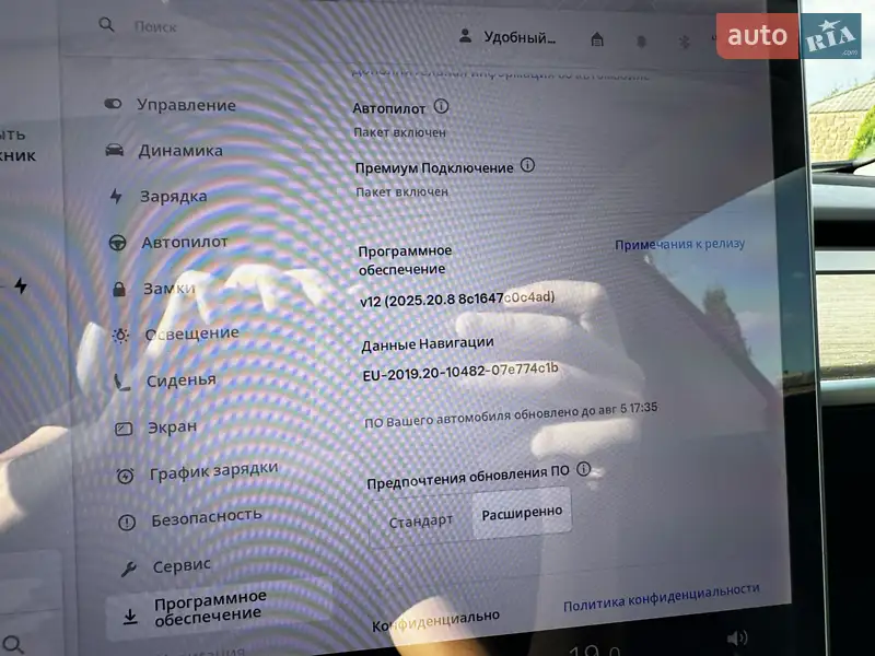 Седан Tesla Model 3 2020 в Кропивницком документ