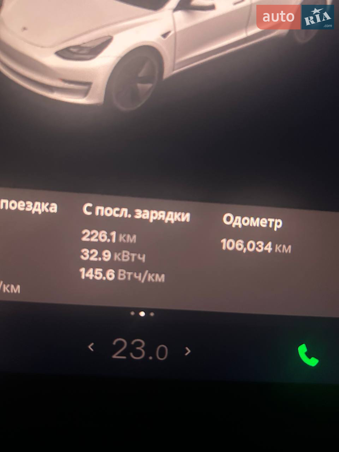 2021 Tesla Model 3 - мініатюра 14