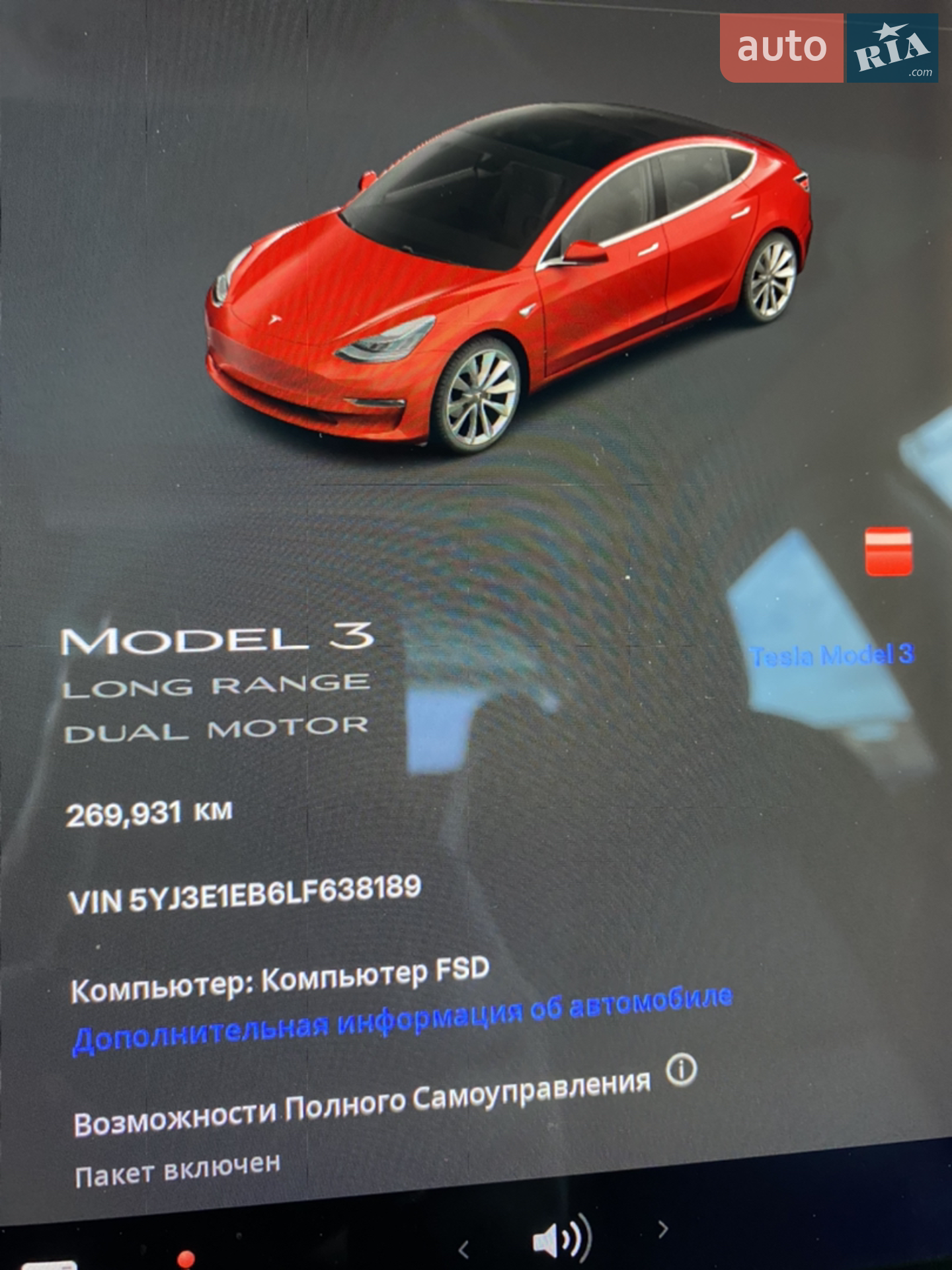 2019 Tesla Model 3 - мініатюра 23
