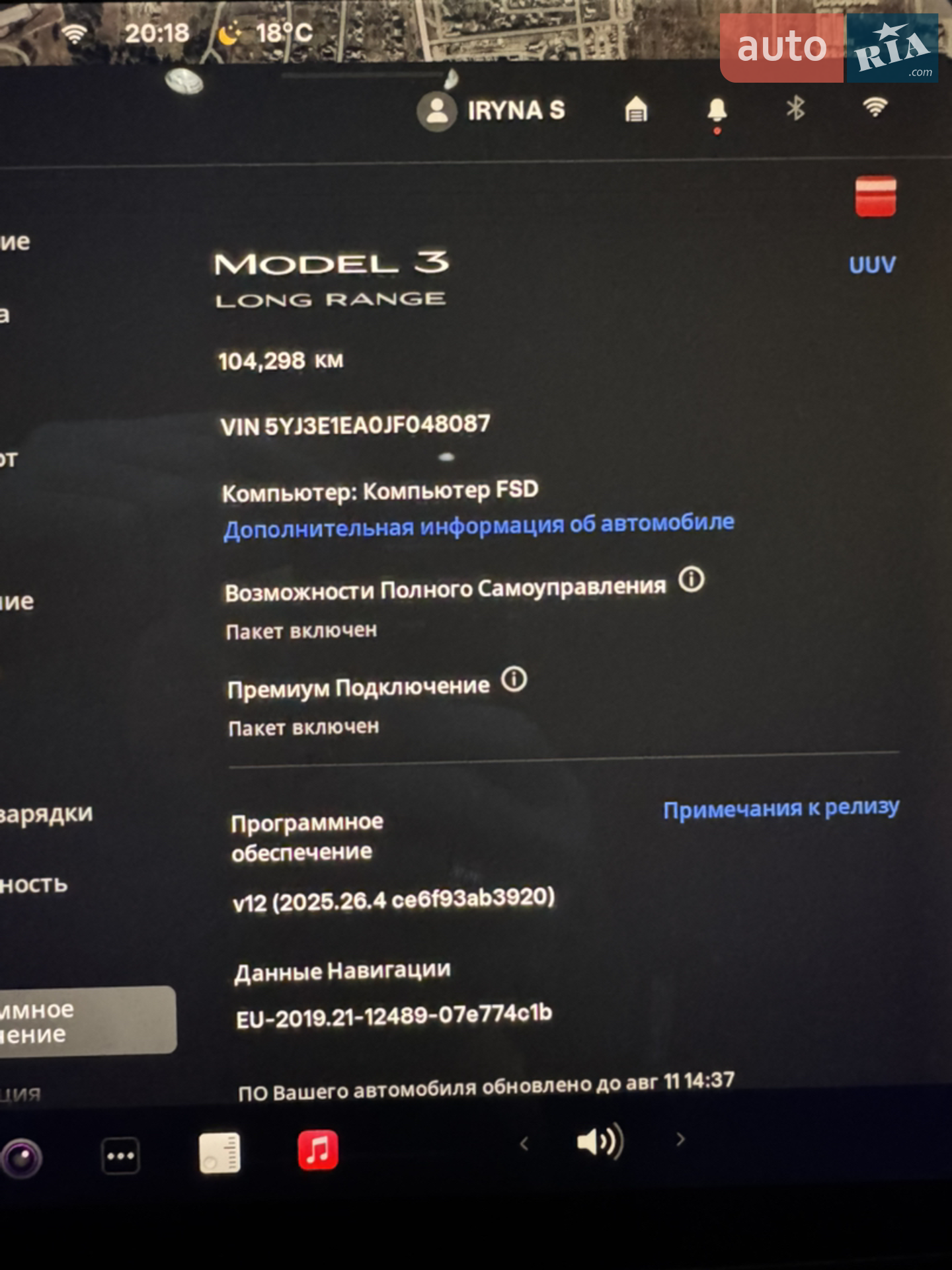 2018 Tesla Model 3 - мініатюра 12