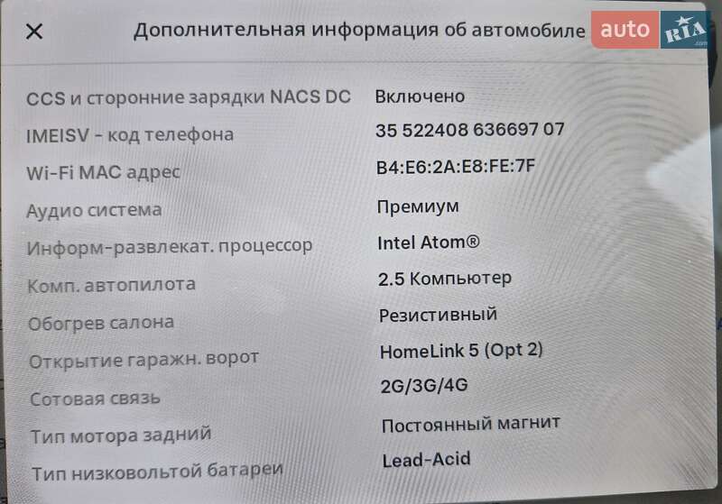 Седан Tesla Model 3 2018 в Києві