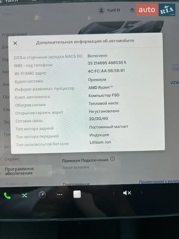 Седан Tesla Model 3 2022 в Дніпрі документ