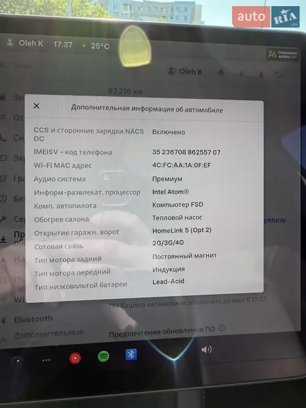 Седан Tesla Model 3 2021 в Львові документ