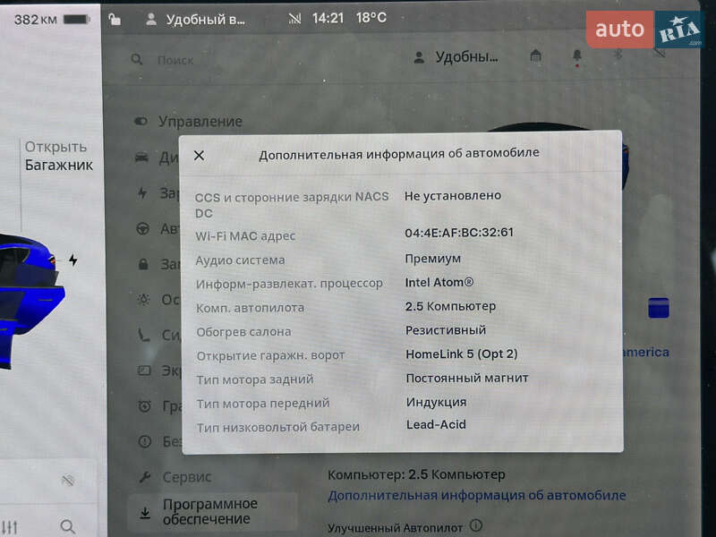 Седан Tesla Model 3 2018 в Луцке