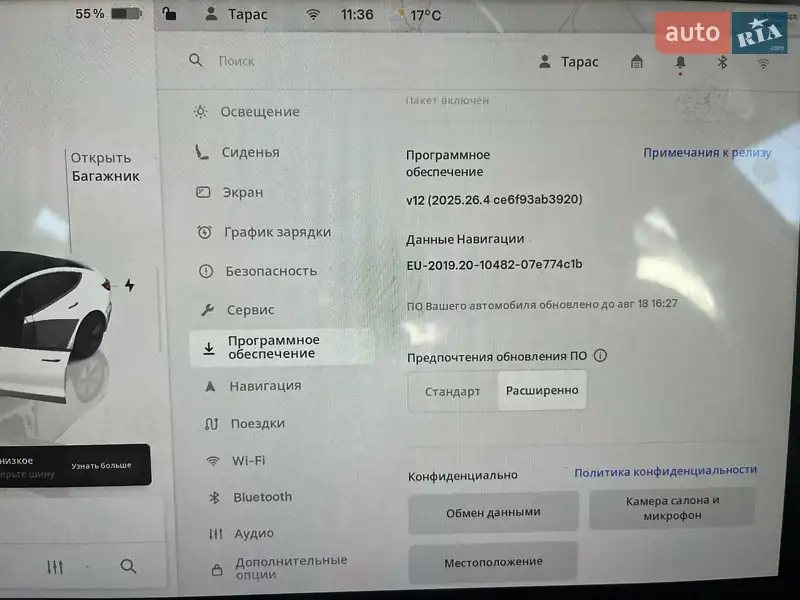 Седан Tesla Model 3 2022 в Тлумаче документ