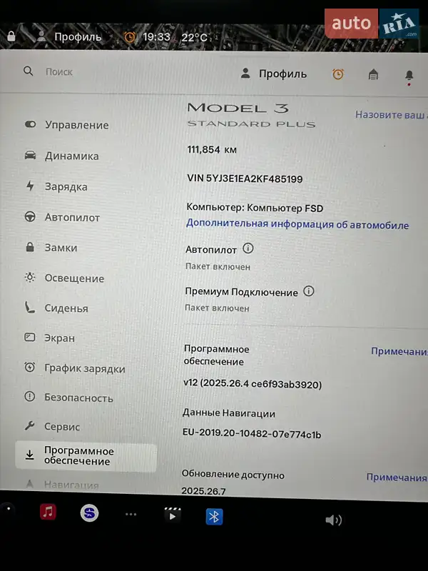 Седан Tesla Model 3 2019 в Львові документ